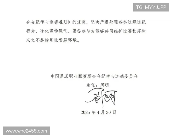 江西赛区因大巴接送问题致客队迟到 官方通报批评整改 江西赛区因大巴接送问题致客队迟到 官方通报批评整改